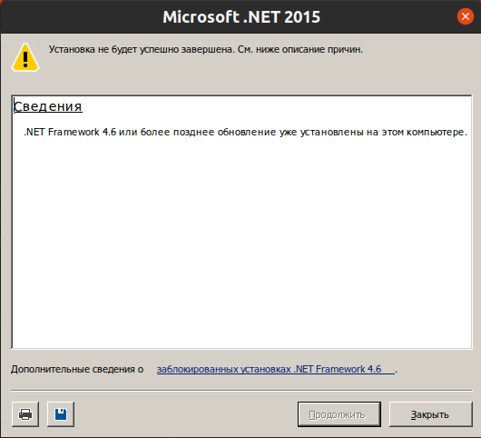 Microsoft.Net 2015.png